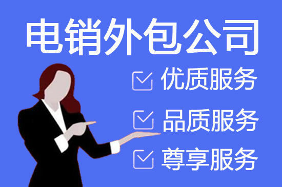 苏州网店客服外包价格是多少