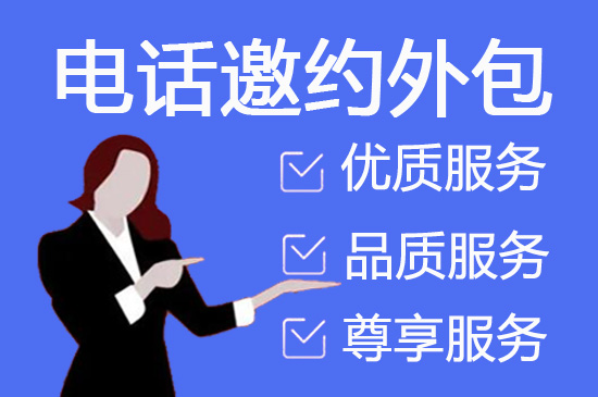 苏州电话客服外包一般怎么收费