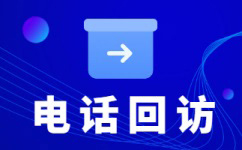 苏州人工客服外包怎么选择